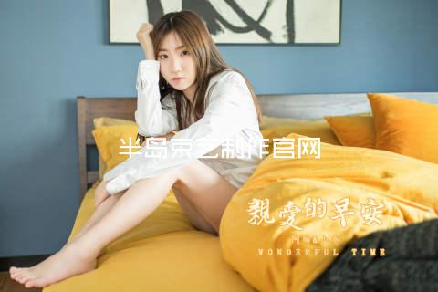半岛束艺制作官网